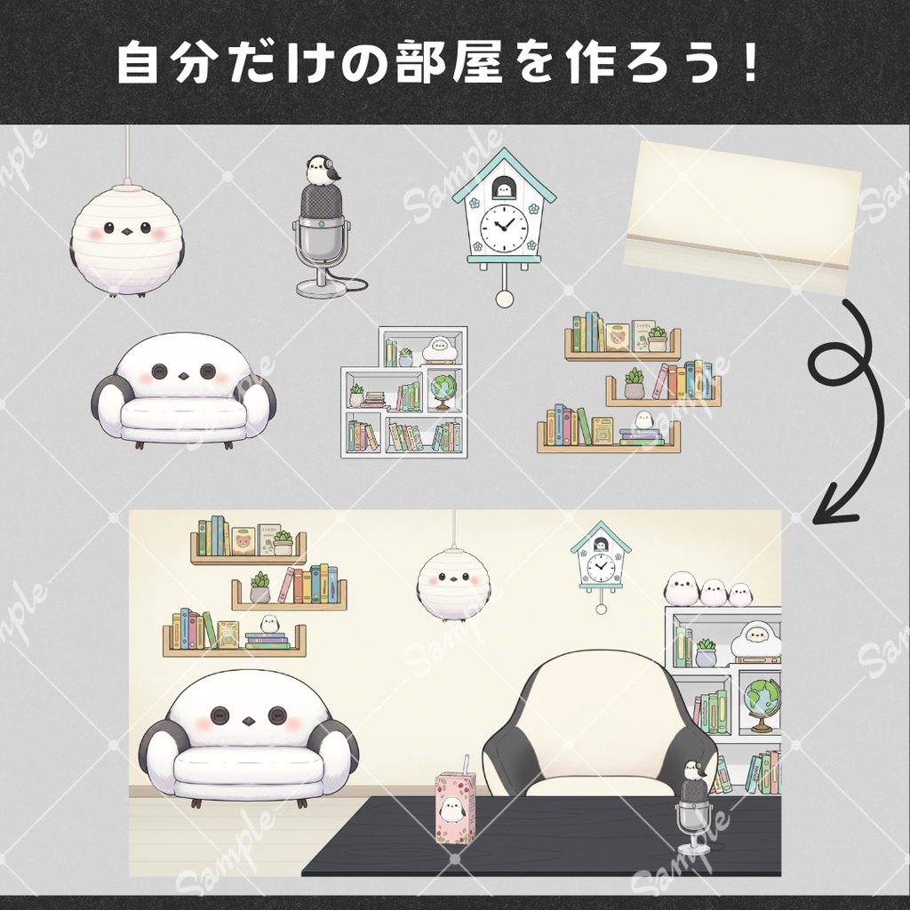 【Vtuber向け小物+背景】自由にカスタム!シマエナガセットA