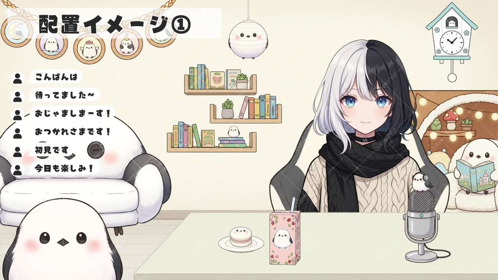 【Vtuber向け小物+背景】自由にカスタム!シマエナガセットA