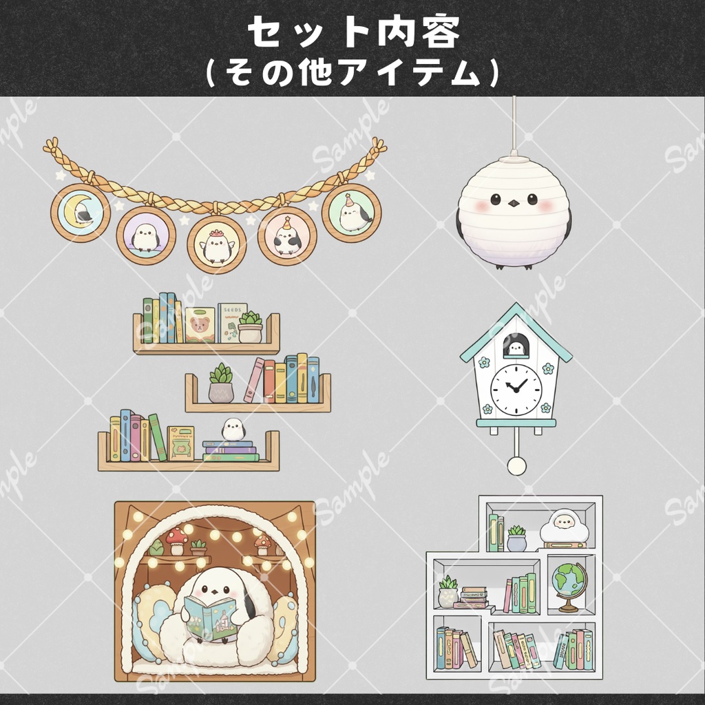 【Vtuber向け小物+背景】自由にカスタム!シマエナガセットA