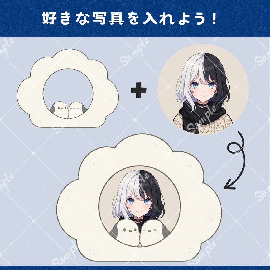 【Vtuber向け】自由にカスタム!シマエナガのお部屋セットB【配信用小物/背景】