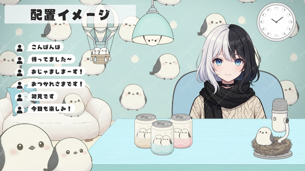 【Vtuber向け】シマエナガドリンクセット【配信用小物】