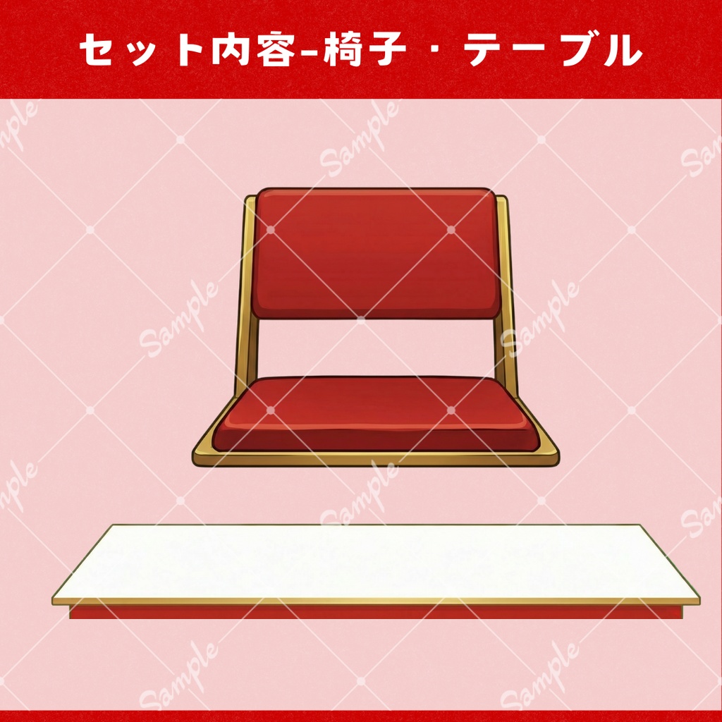 【Vtuber向け小物+背景】自由にカスタム!新年お祝いセット