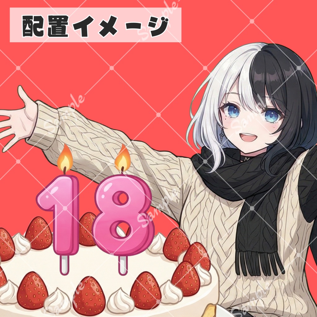 【小物素材】数字キャンドルセット(全7色)