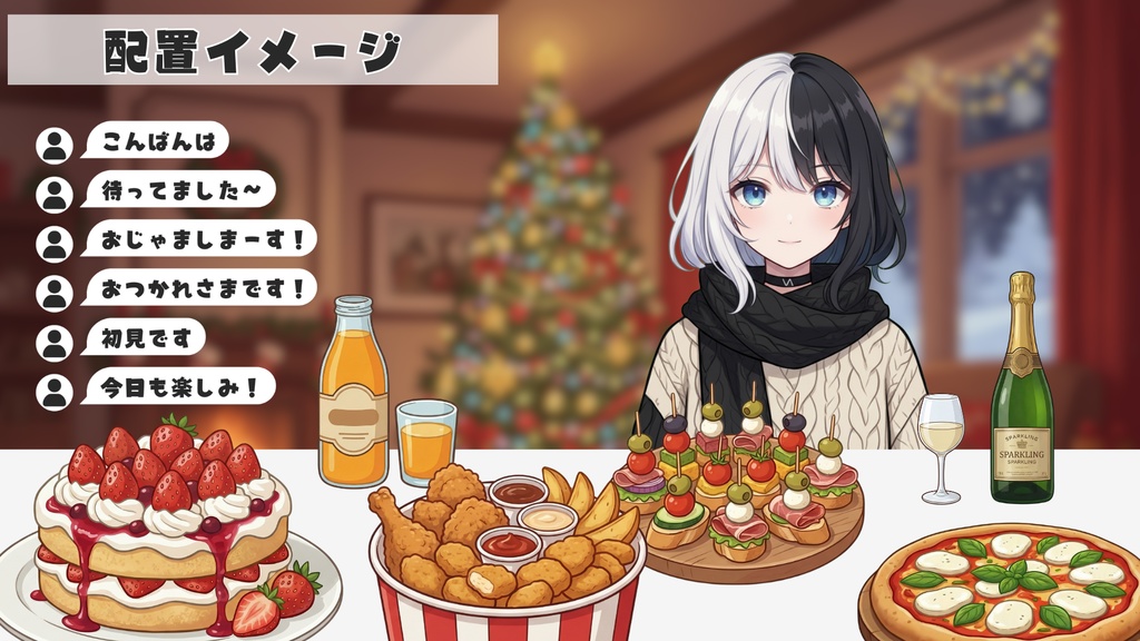 【小物素材】パーティー飲食セット(全8種)