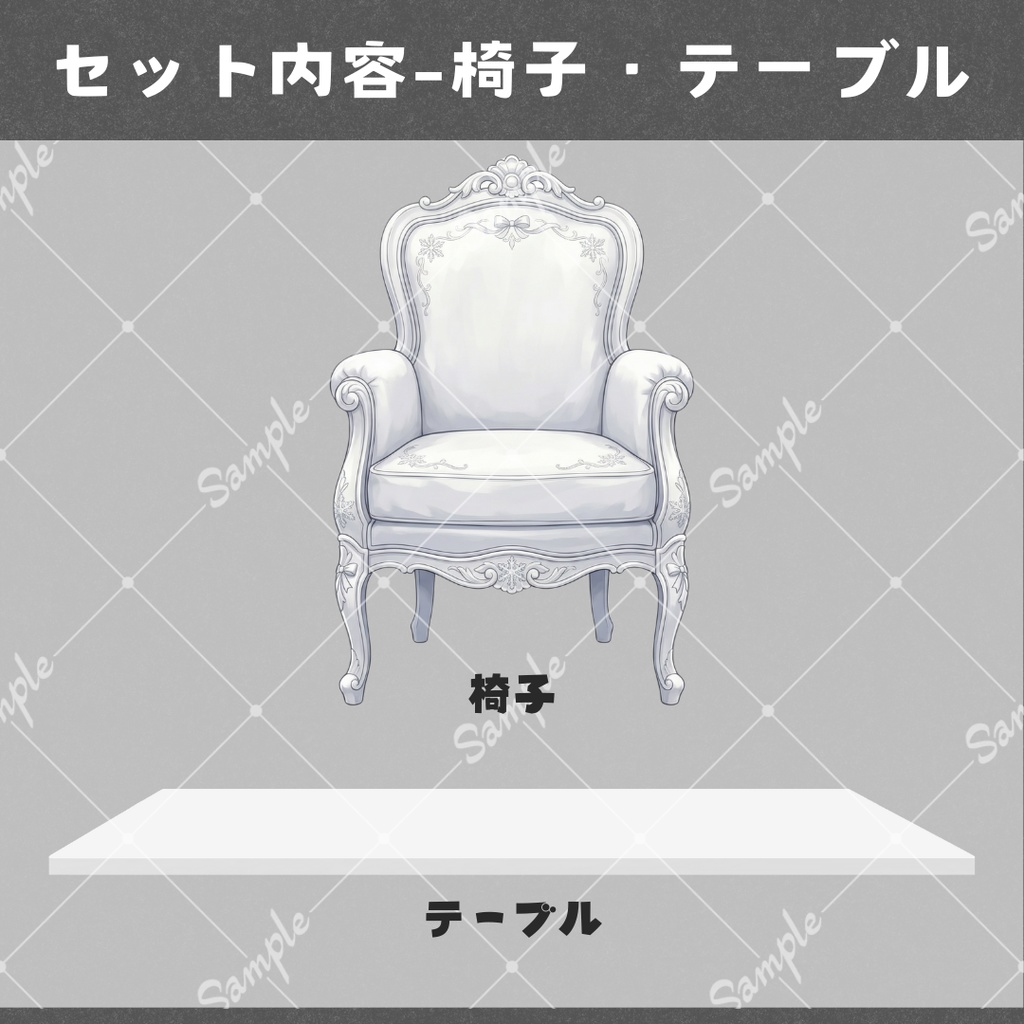 【配信用小物+背景】ホワイト・クリスマス