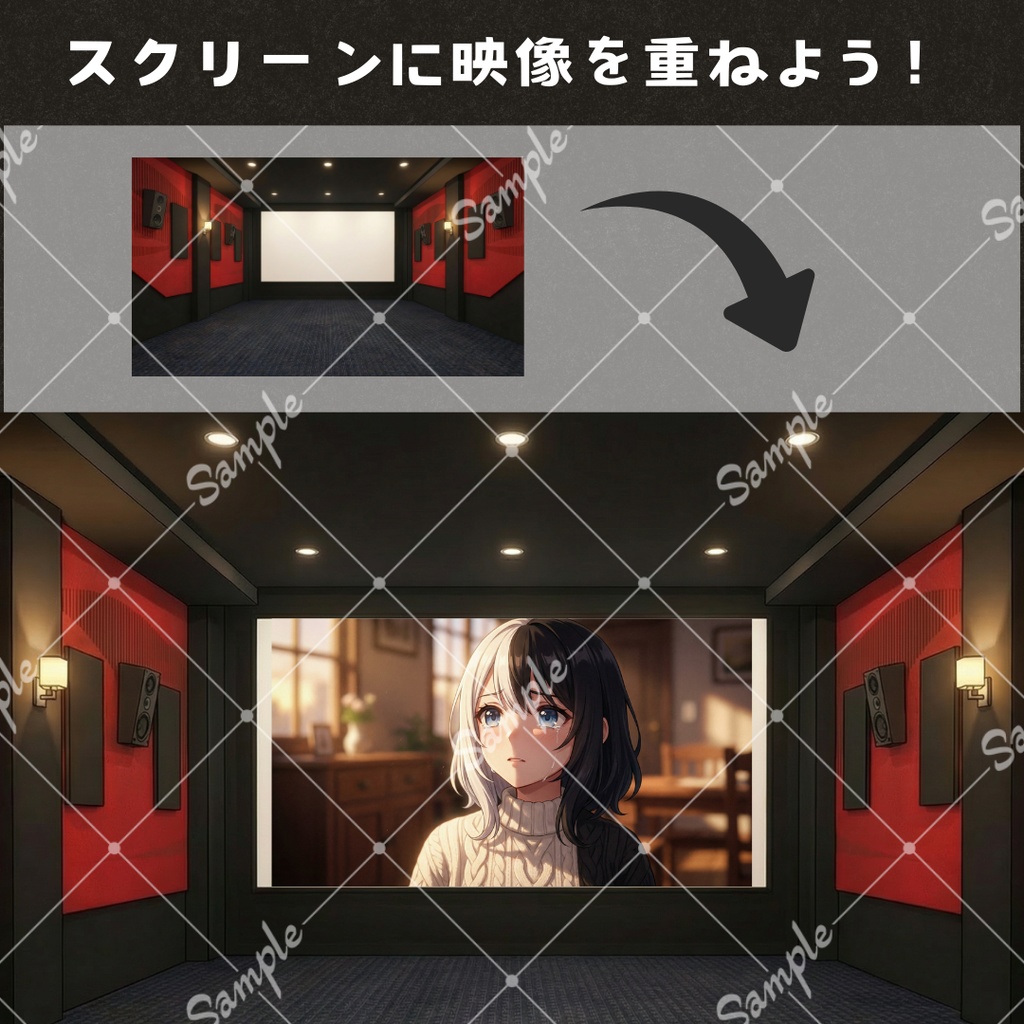 【配信用背景+小物】映画館セット / 同時視聴などに!