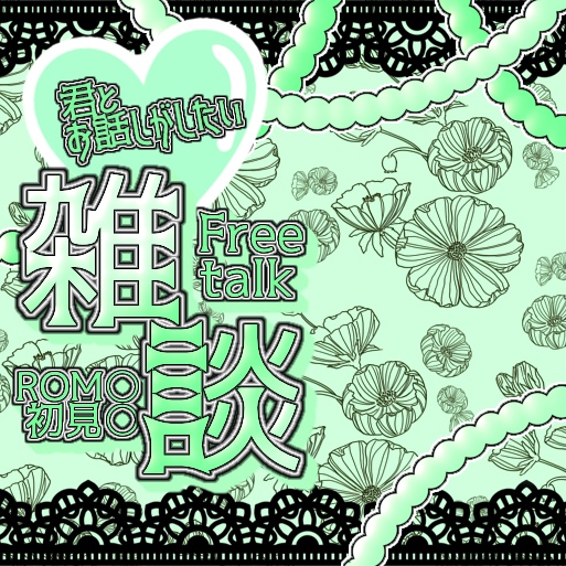 IRIAMサムネ 雑談