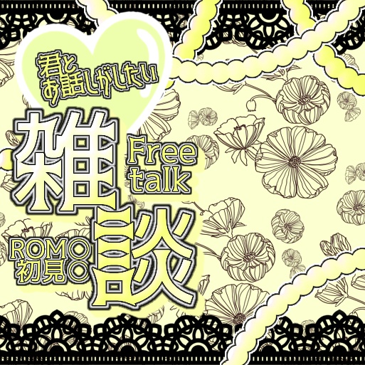 IRIAMサムネ 雑談