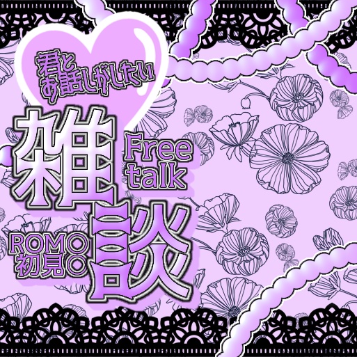 IRIAMサムネ 雑談