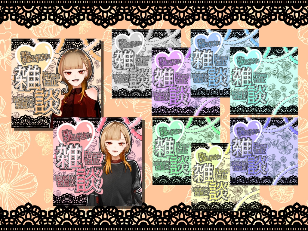 IRIAMサムネ 雑談