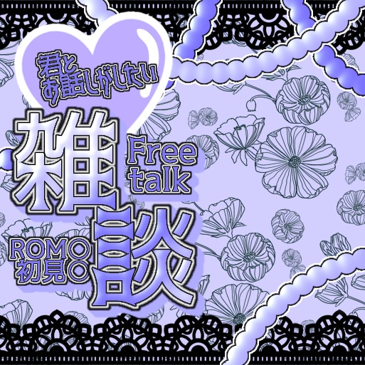 IRIAMサムネ 雑談