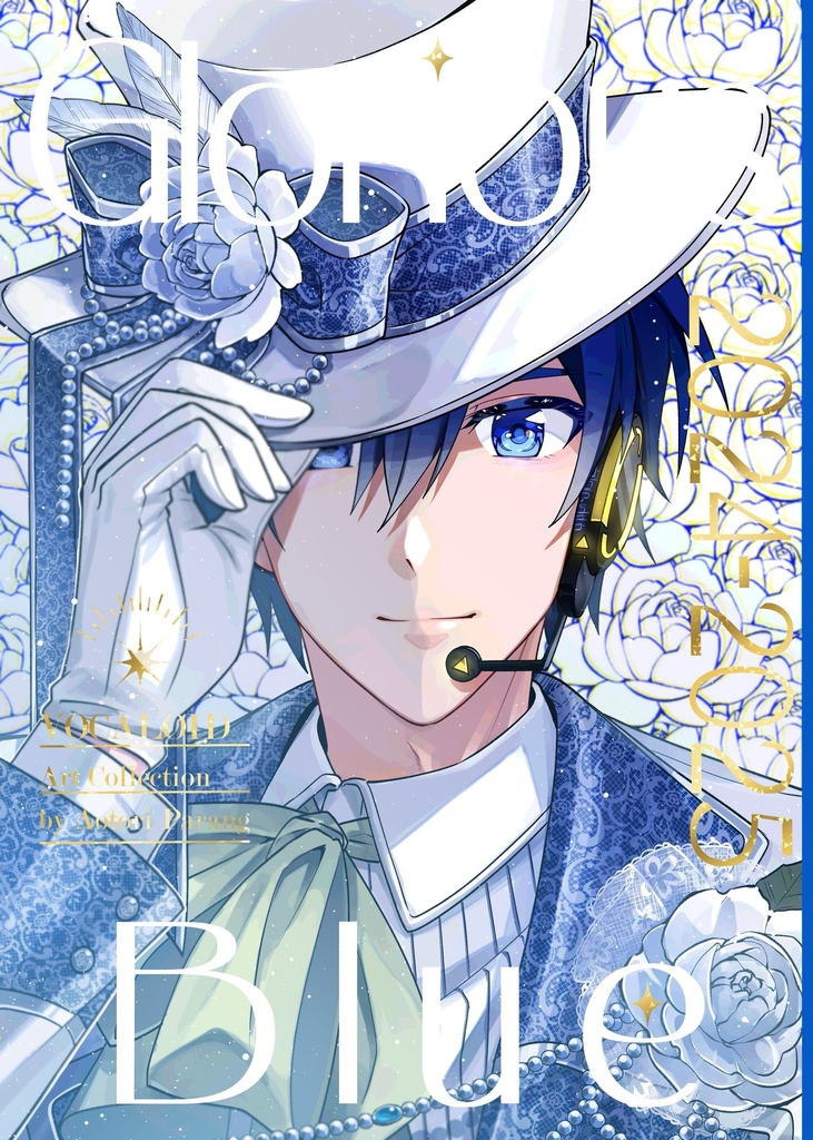 イラスト本『Glorious Blue』