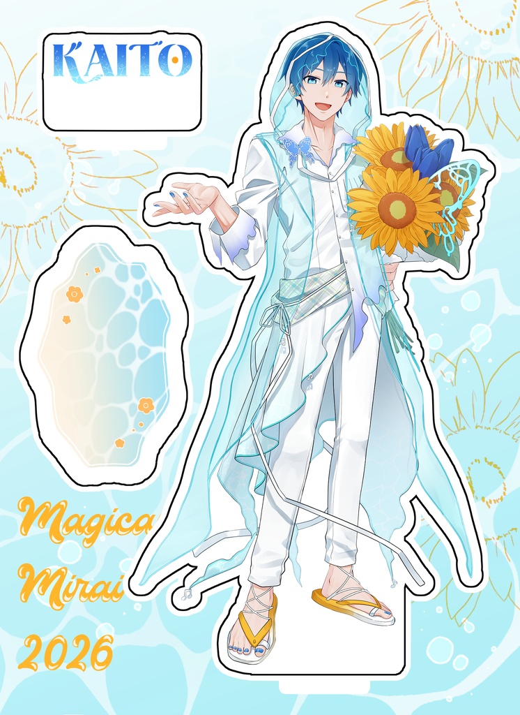 【ピアプロリンク受領済】マジミラ2026KAITO フレーム付きアクリルスタンド
