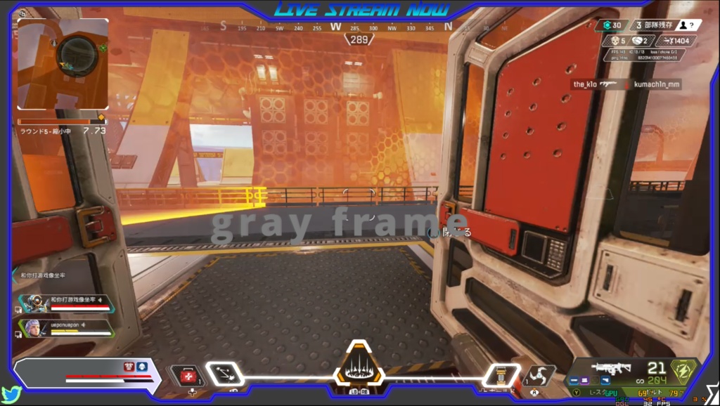 APEXLEGENDS 配信用オーバーレイ 1080p ゲーム配信 体力ゲージ OBS対応