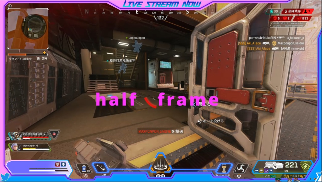 APEXLEGENDS 配信用オーバーレイ 1080p ゲーム配信 体力ゲージ OBS対応