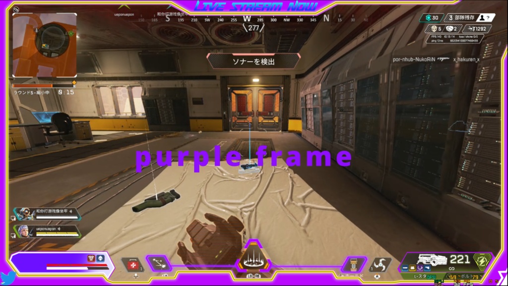 APEXLEGENDS 配信用オーバーレイ 1080p ゲーム配信 体力ゲージ OBS対応