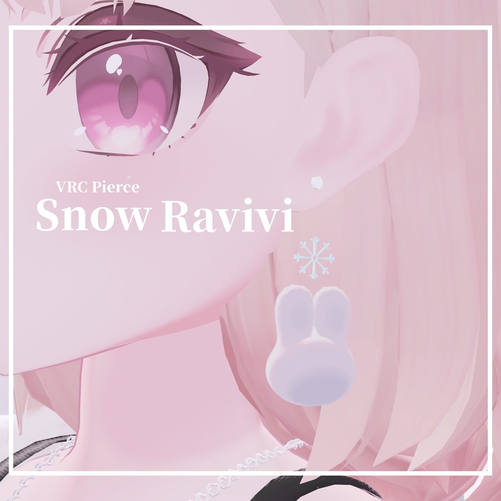 SnowRavivi【VRC用ピアス】