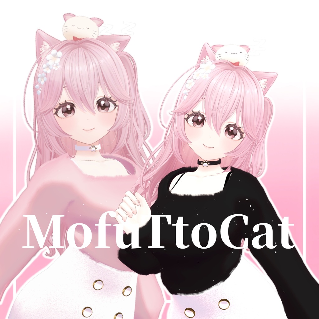 ～SALE中～MofuTtoCat【リナシータ対応】