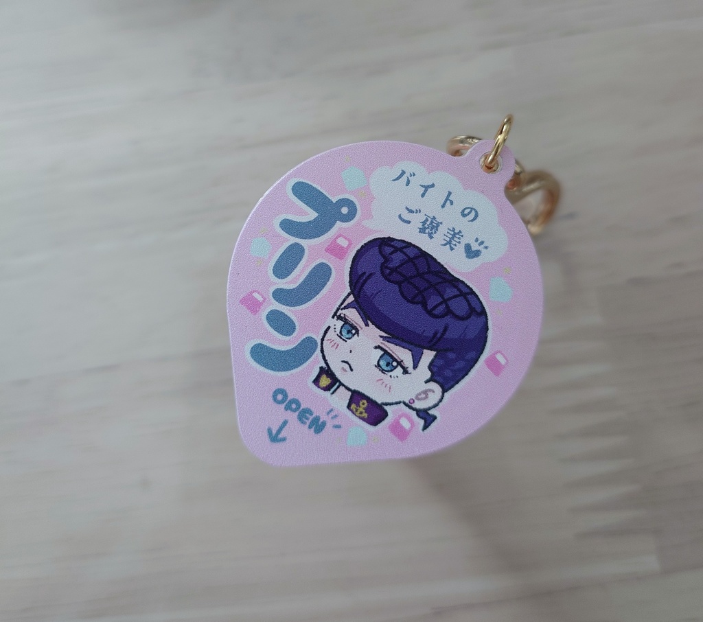 東方仗助　プリン型キーホルダー