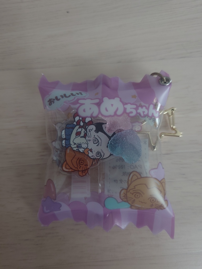 シャカシャカキャンディキーホルダー