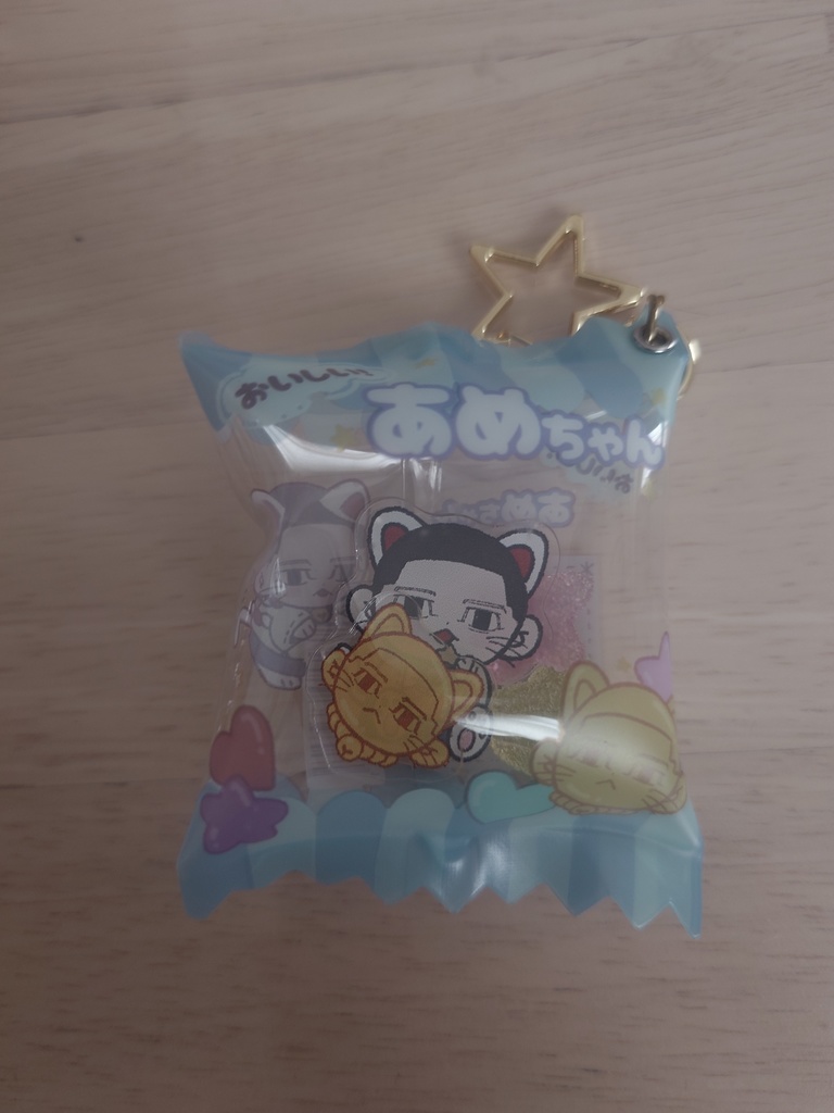 シャカシャカキャンディキーホルダー