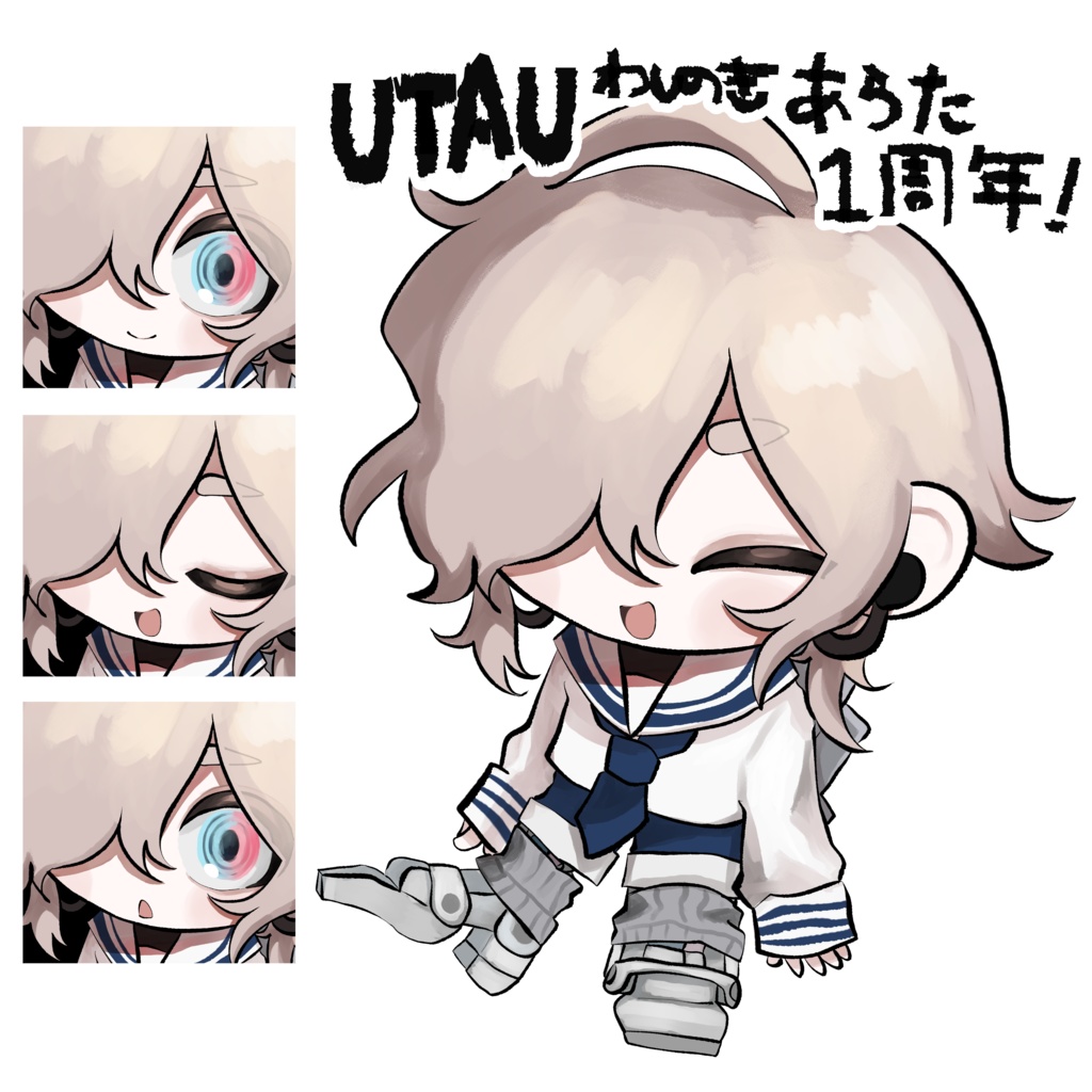 UTAU / わしのぎあらた