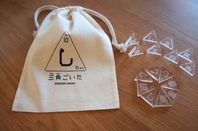 三角ごいたクリア (『三角ごいた』拡張)