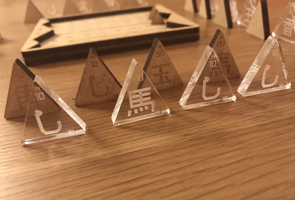 三角ごいたクリア (『三角ごいた』拡張)