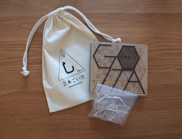 三角ごいたクリア (『三角ごいた』拡張)