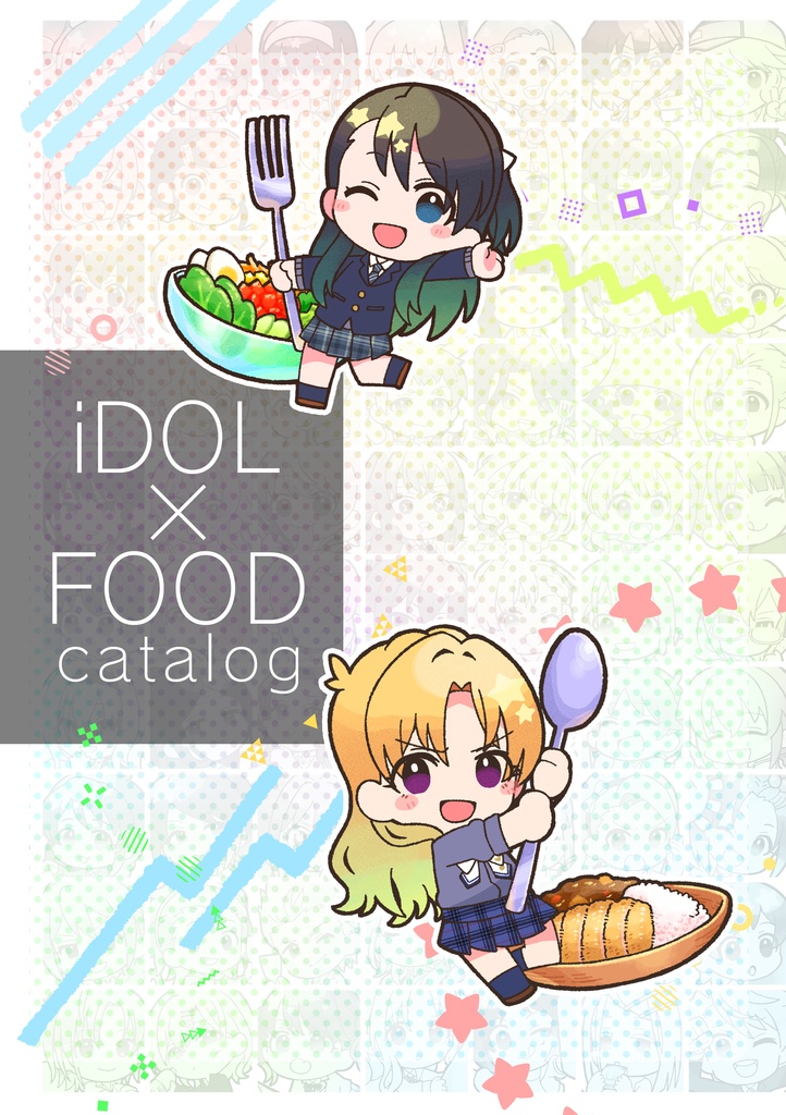iDOL×FOOD catalog