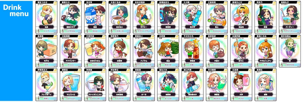 飯M@Seっ!!コンフィデンス・デビュー