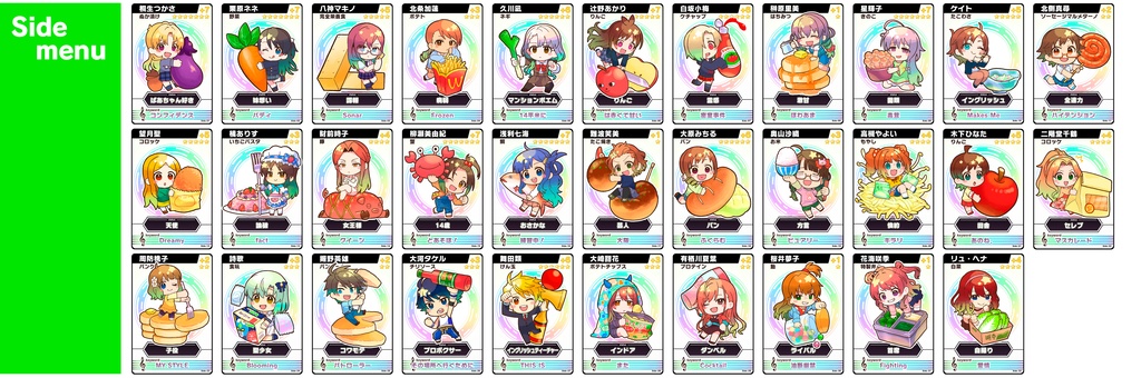 飯M@Seっ!!コンフィデンス・デビュー