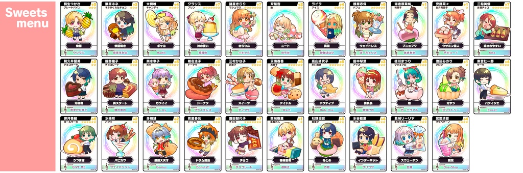 飯M@Seっ!!コンフィデンス・デビュー