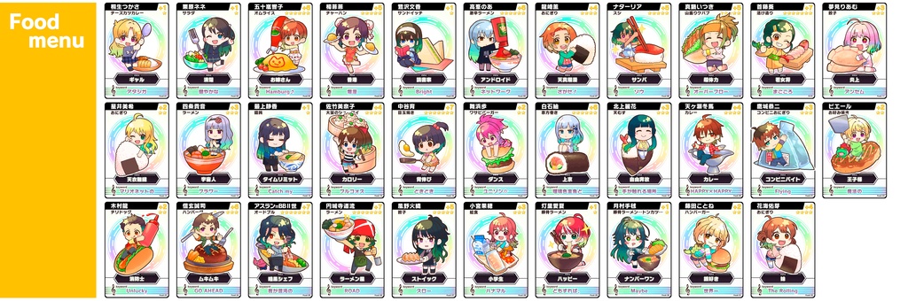 飯M@Seっ!!コンフィデンス・デビュー