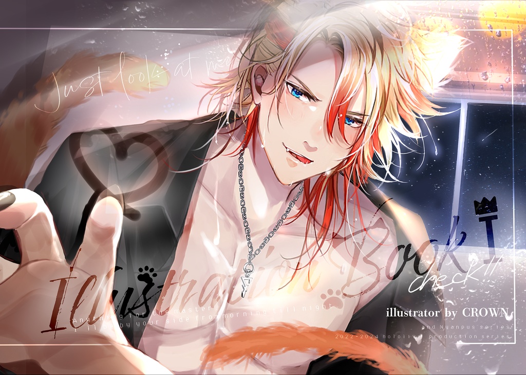 【SOLDOUT】【非公式】ILLUSTRATION BOOK Ⅰ+MAKING