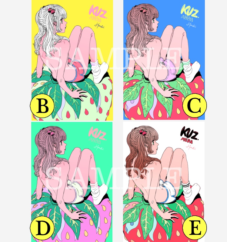 ポストカード(ver.ooishi