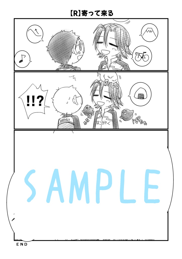 やまさかピックアップガチャ 1+2 (クリアファイル付き)【山坂】