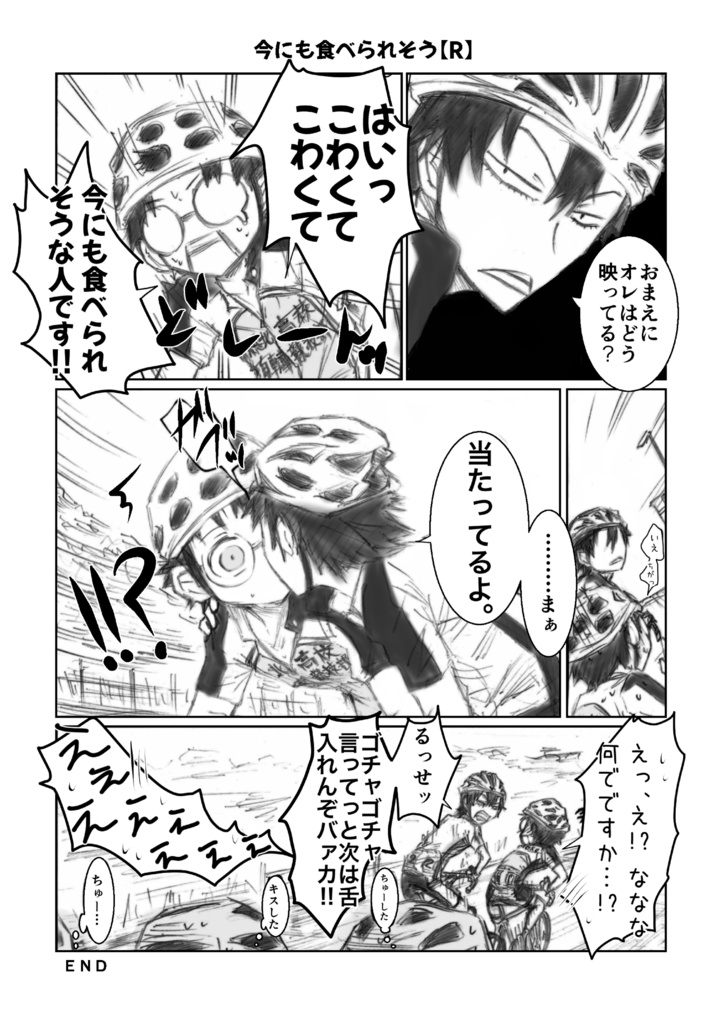 あらさかピックアップガチャ1+2【荒坂】