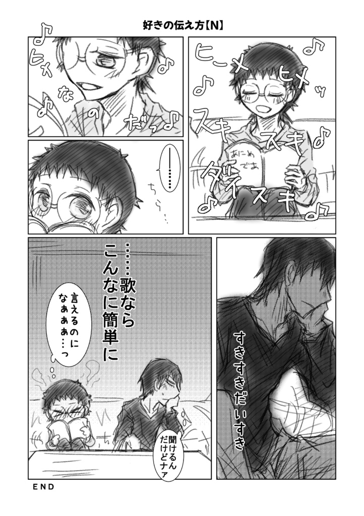 あらさかピックアップガチャ1+2【荒坂】