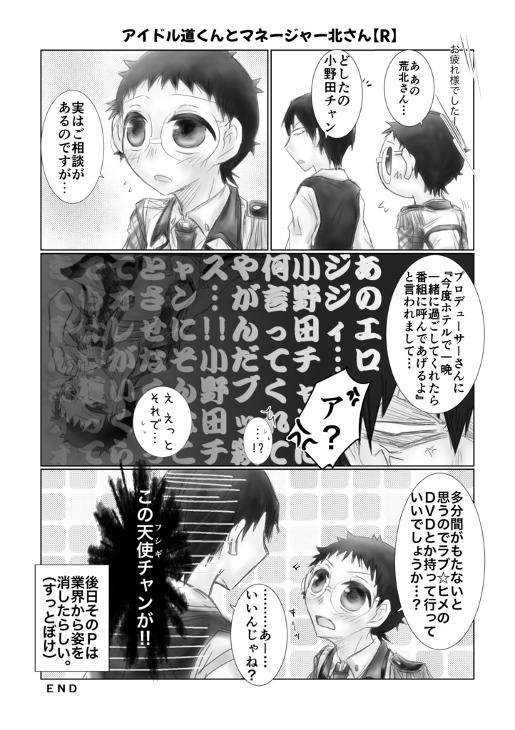 あらさかピックアップガチャ1+2【荒坂】