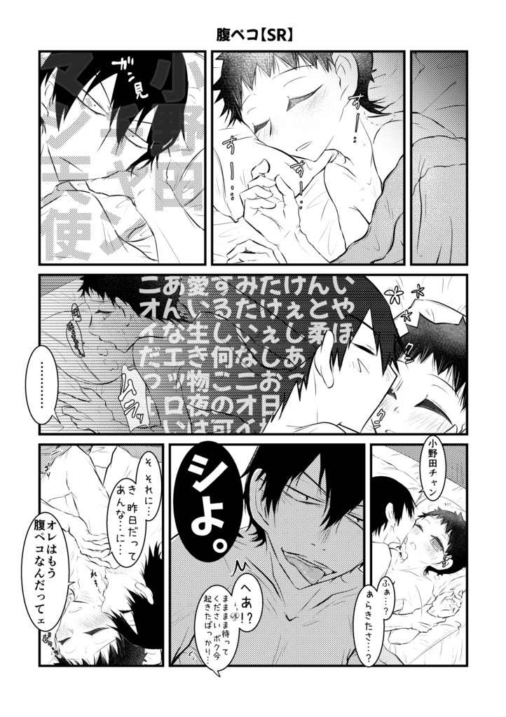 あらさかピックアップガチャ1+2【荒坂】