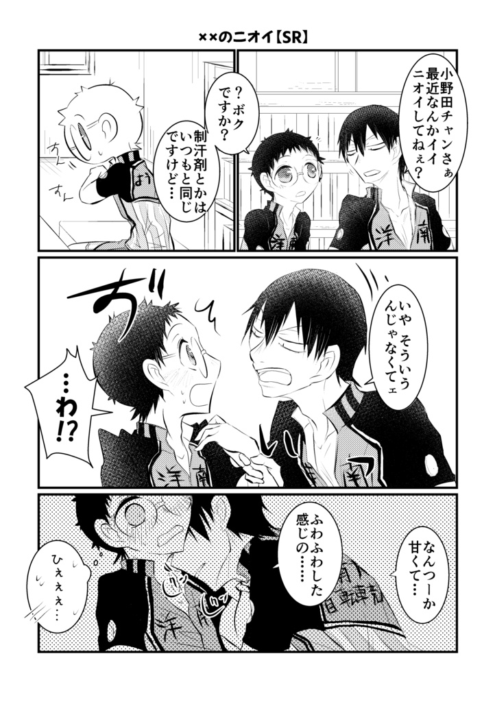 あらさかピックアップガチャ1+2【荒坂】