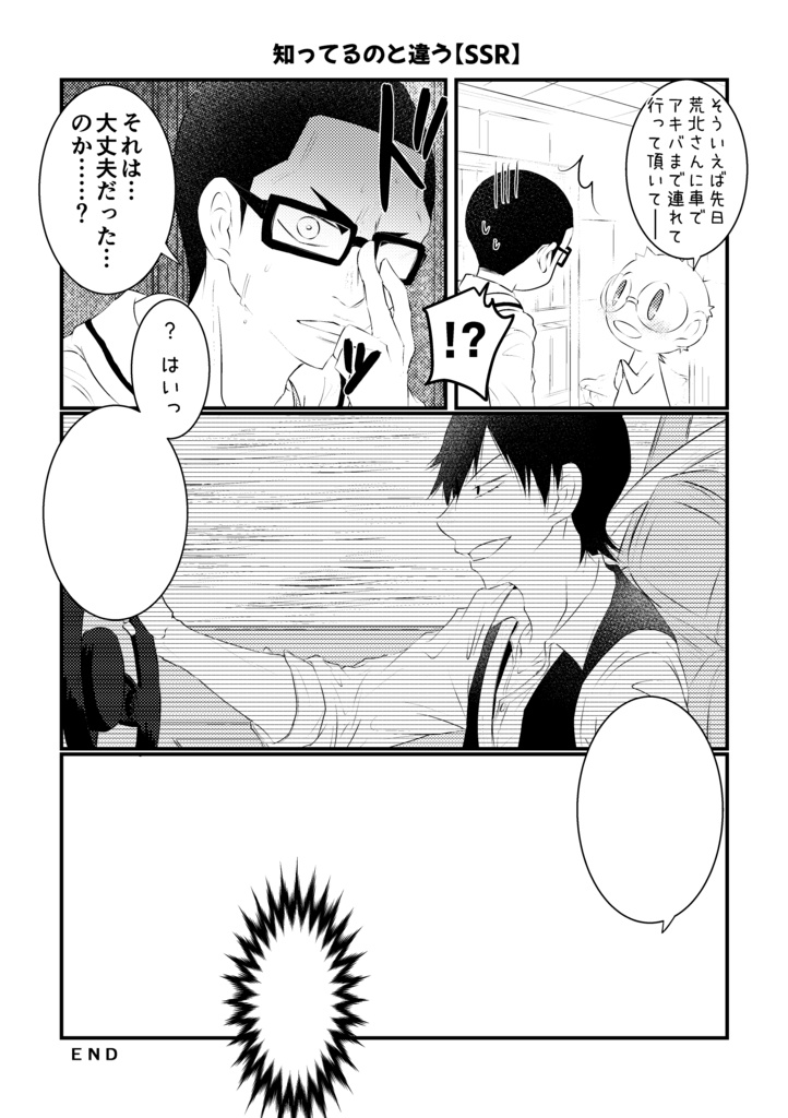 あらさかピックアップガチャ1+2【荒坂】