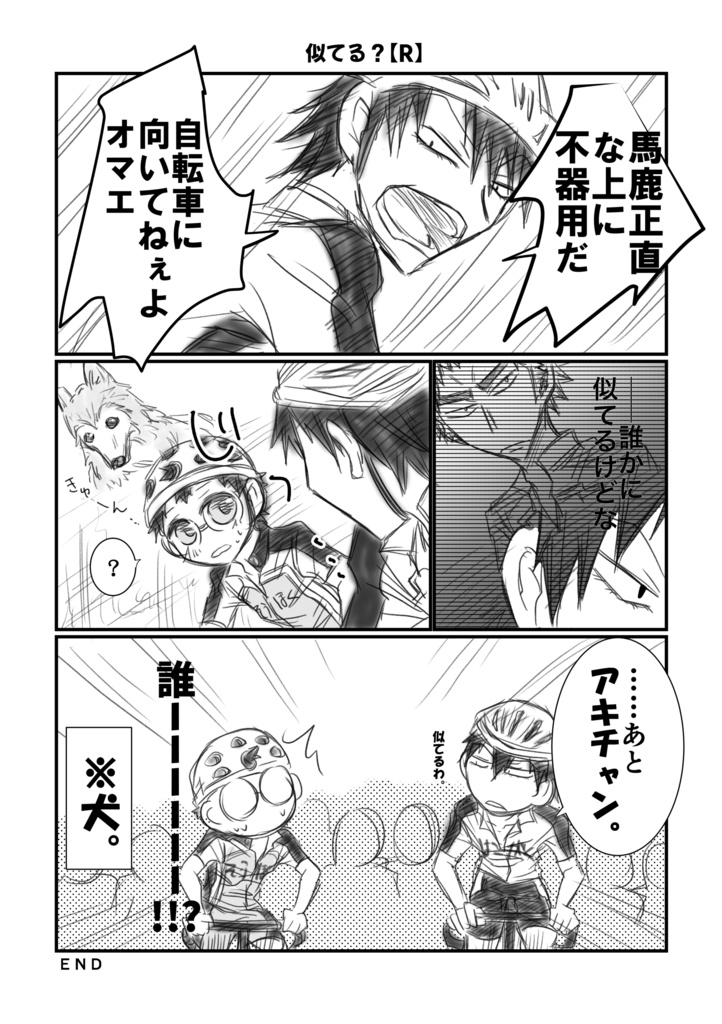 あらさかピックアップガチャ1+2【荒坂】