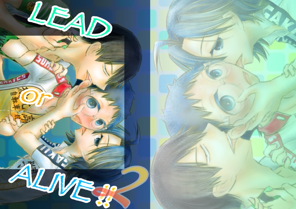 LEAD or ALIVE!! 2【荒坂/山坂/協調組】