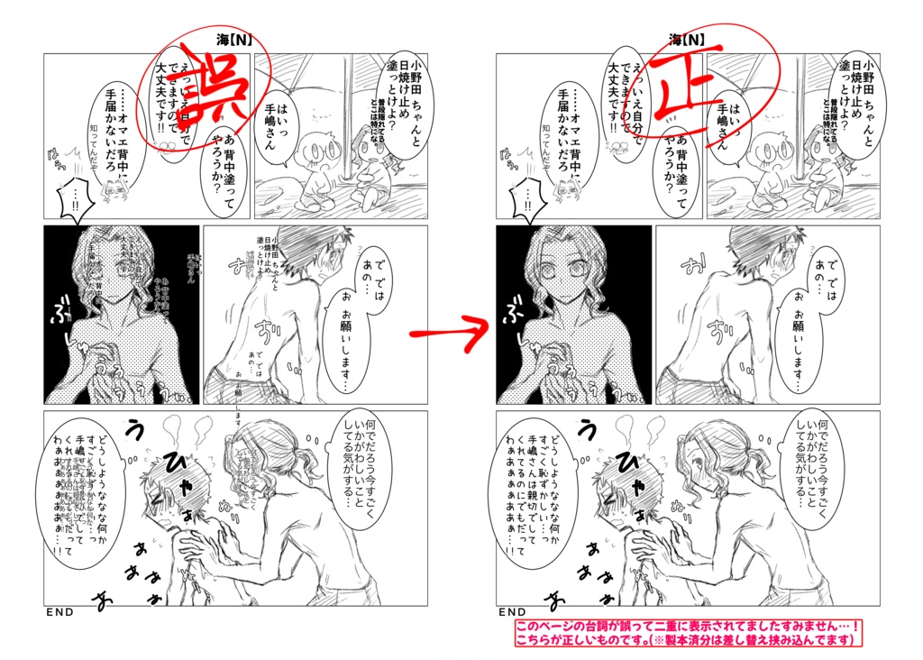 てさかピックアップガチャ【手坂】