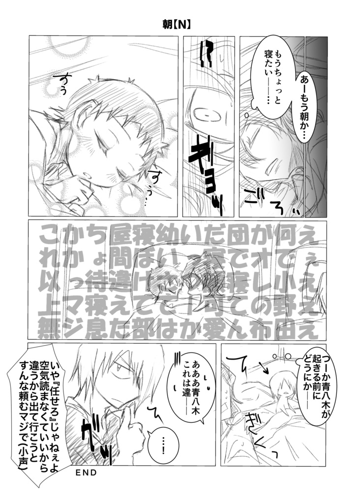 てさかピックアップガチャ【手坂】