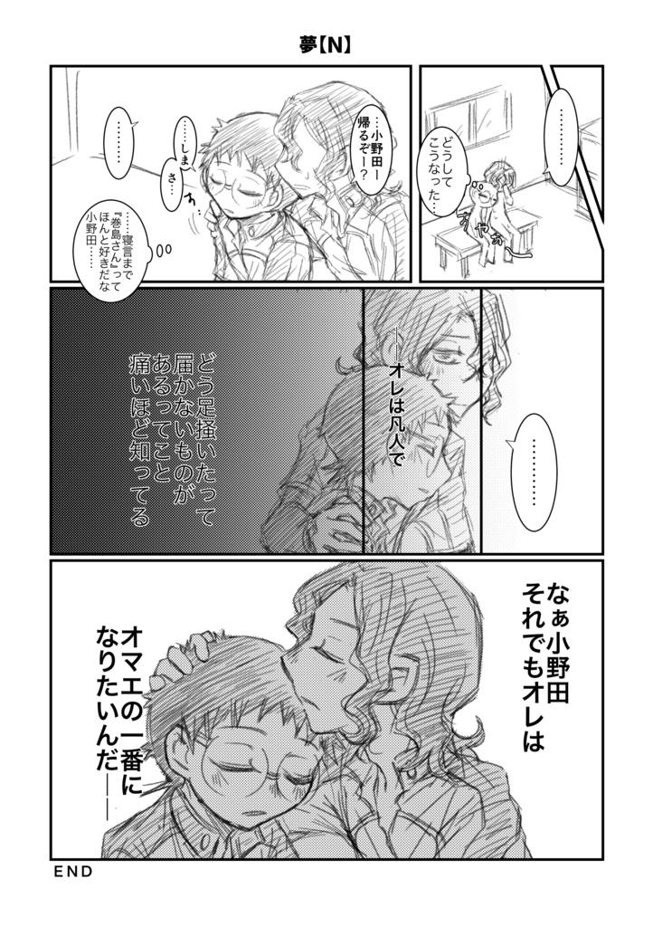 てさかピックアップガチャ【手坂】