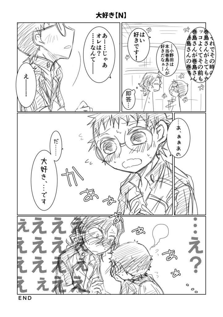 てさかピックアップガチャ【手坂】