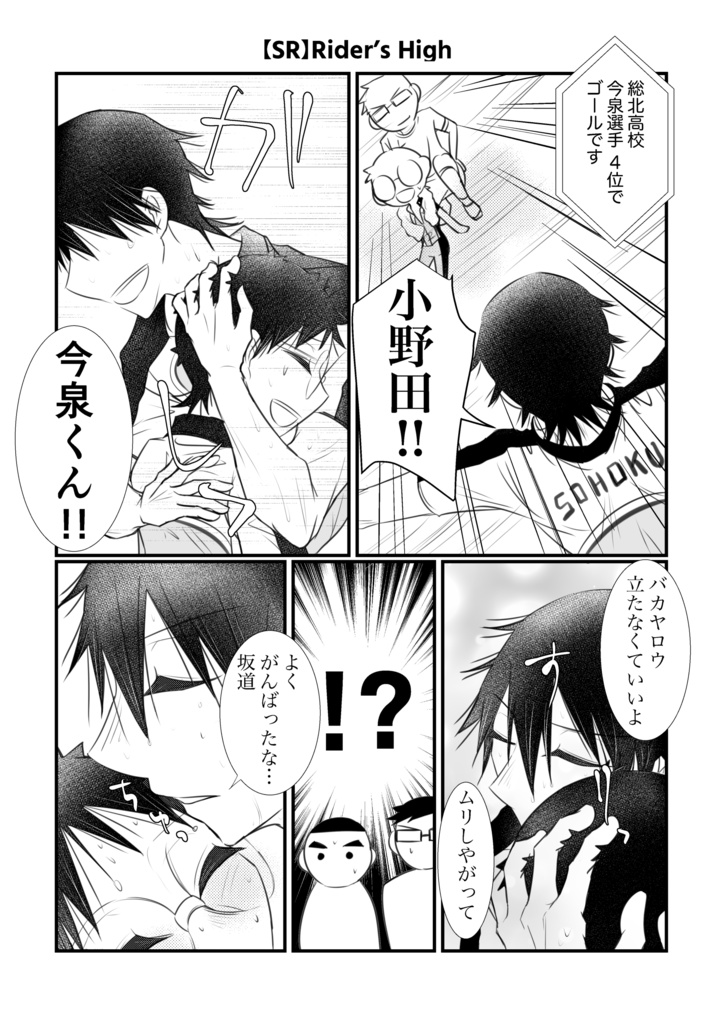 いまさかピックアップガチャ【今坂】